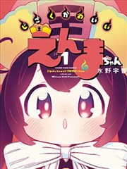 疾风传第四次忍界大战群像画面